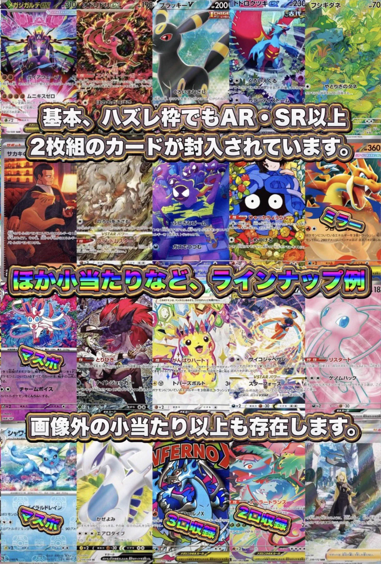 ジャモさん🔥/ポケモンカード/ポケカ/トレカ全般 on X: 