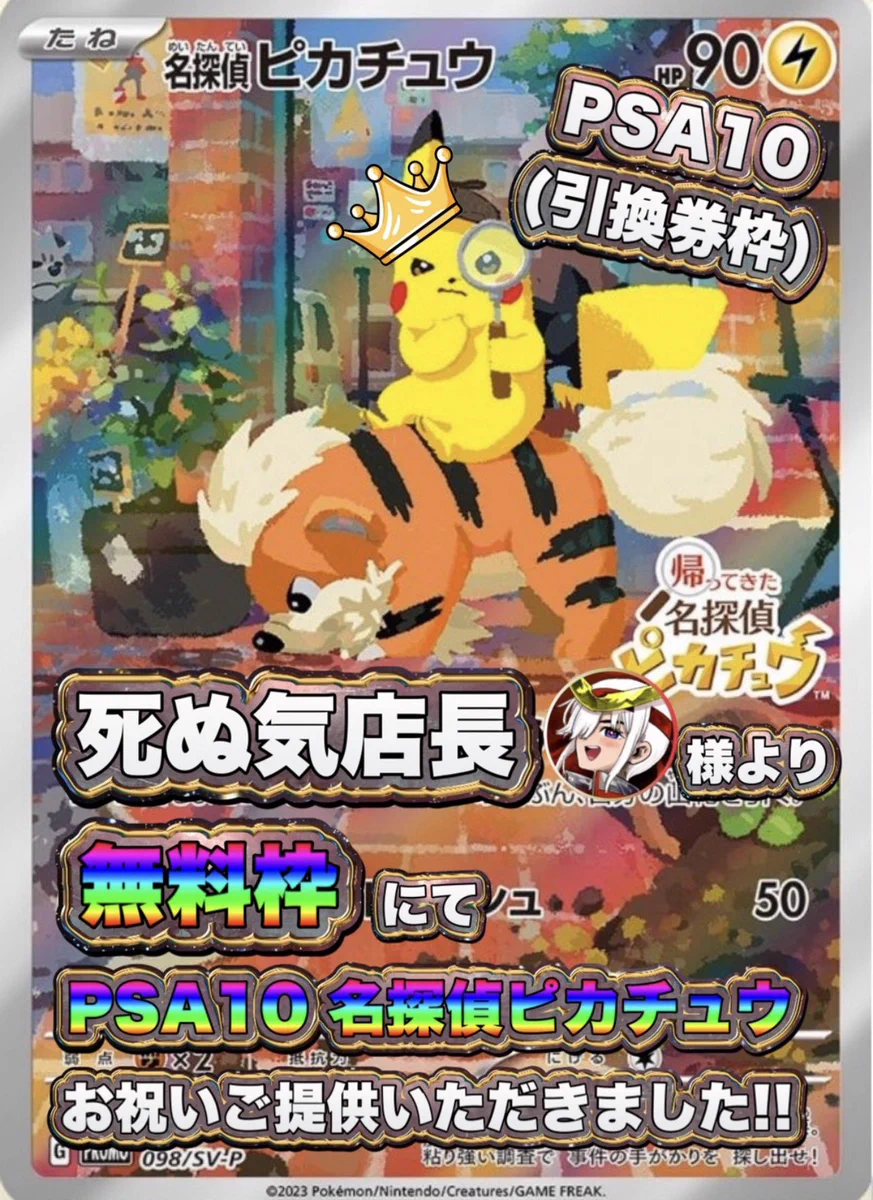 ジャモさん🔥/ポケモンカード/ポケカ/トレカ全般 on X: 