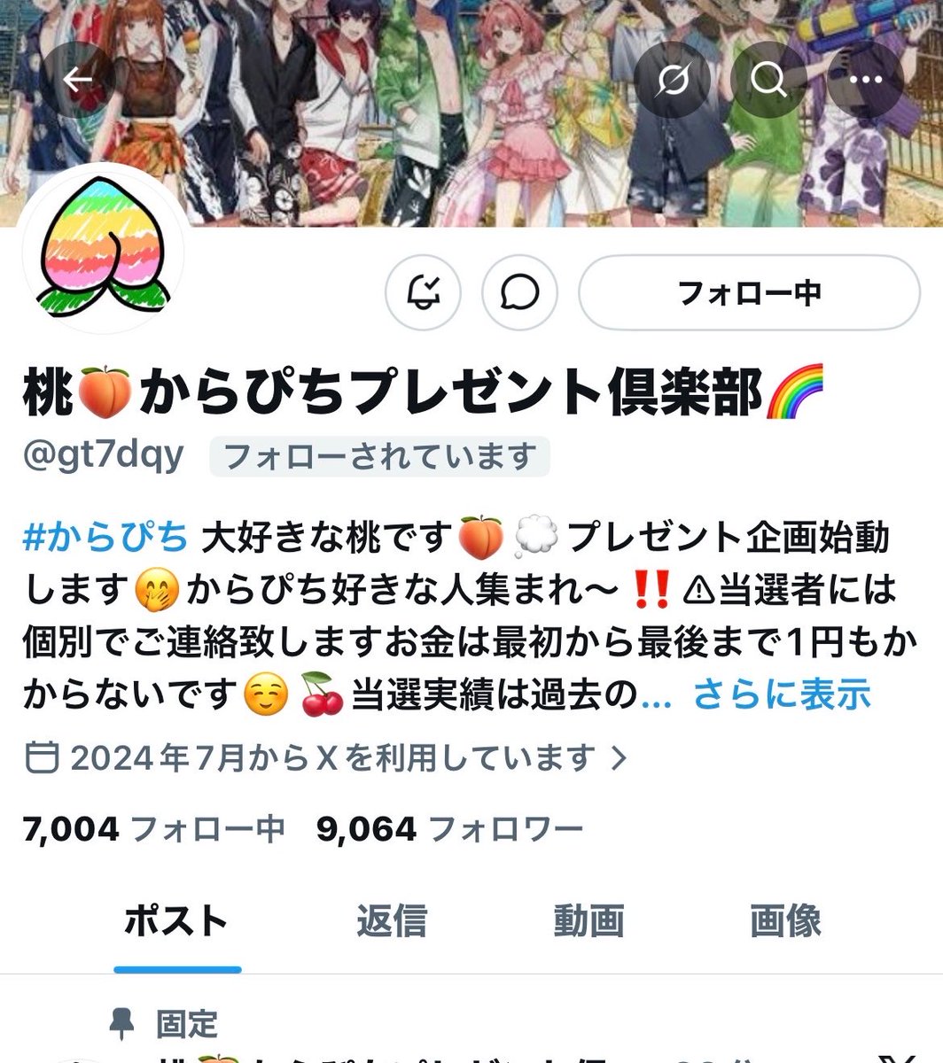 neruuu0229's tweet photo. @gt7dqy フォロー＆リポストしました！
推しは🍗ｸﾝで好きなところは最年少なのにコマンドがすごくてクレンゲームなどもマイクラで作ったり、ツンデレなところが大好きです！あと🍜バー🈂️との絡みも大好きです！特に🦖彡
しかもかっこいいし可愛いしもう全てが神ってるところです！
ご縁がありますように🍀*゜ https://t.co/aP9AvoSamx