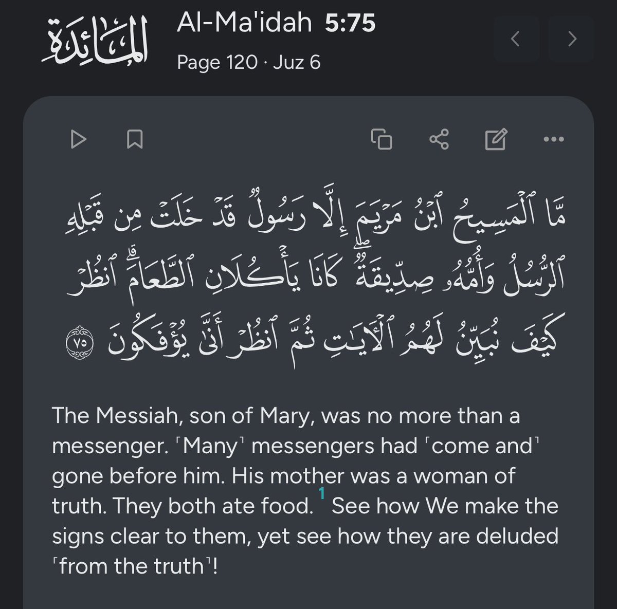 Deenresponds's tweet photo. The Bible shares the same Argument that we find in the Quran 

eat food = not divine 

سبحان الله https://t.co/Uap7vrgpEt