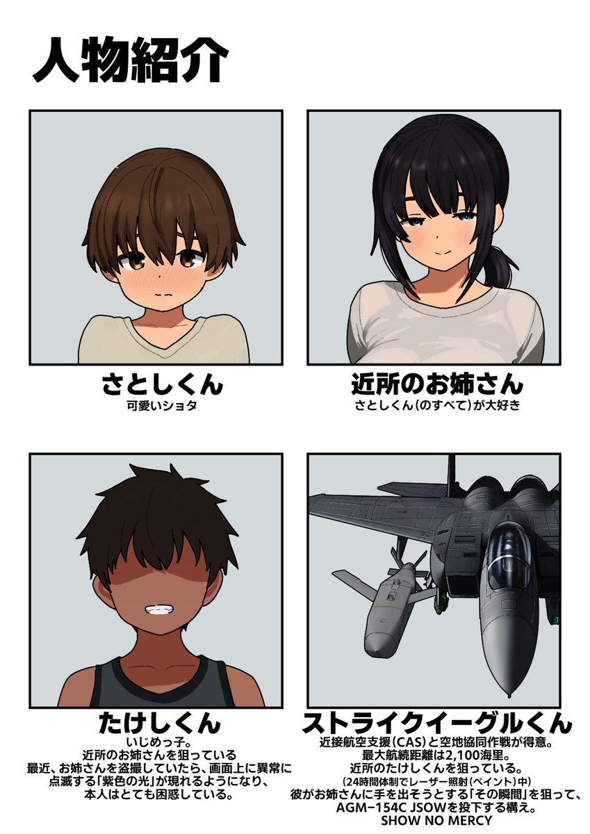 TimmyYen's tweet photo. うちの人氣順ソート（再掲以外）TOP4 https://t.co/KIOTNb292C