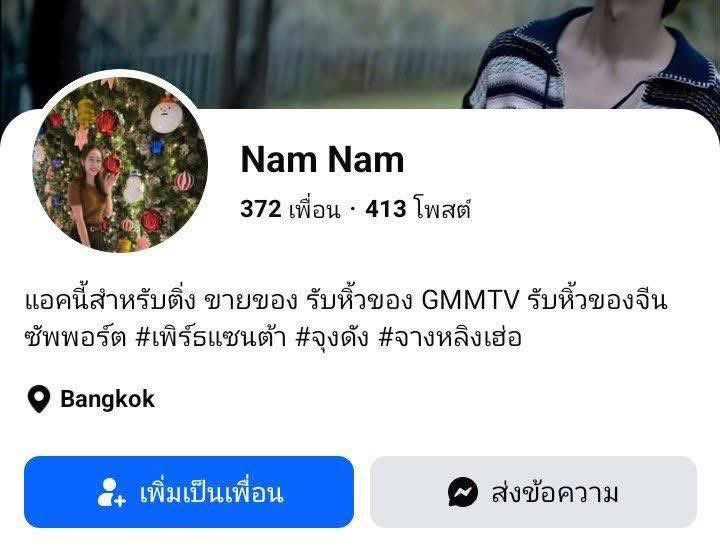 palmneungcore's tweet photo. 🚨 SCAMMER 🚨

ใครก็ได้ช่วยผมขอเงินคืน ผมจะจ่ายให้ 5,000 บาท
scammed 22xxx thb for pondphuwin goods~ 

Kasikorn Bank
0161851574 
Rannaphat Thongthep

@Nam_92_ 
@Thip_92

Rannaphat0211@gmail.com

#ตลาดนัดgmmtv
#GMMTVFANIVAL2026HappyFamily https://t.co/pSO9XR9bmU