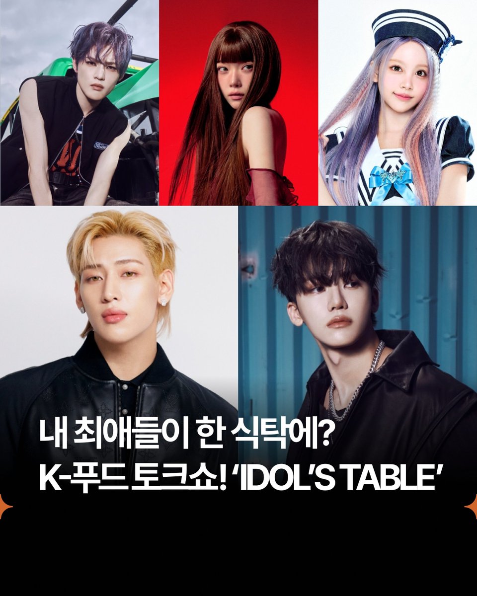 nsblossoms's tweet photo. 🗓️ รายการ IDOL’s TABLE จะออกอากาศทาง Mnet Plus ทุกวันอังคาร เวลา 18.00 น. (ไทย) และออกอากาศทางช่อง Mnet ทุกวันพุธ เวลา 18.00 น. (ไทย)
©️cjenm.official

#IDOLSTABLE #MnetPlus_Original
#BamBam #뱀뱀 @BamBam1A https://t.co/mz2yYjHAqA