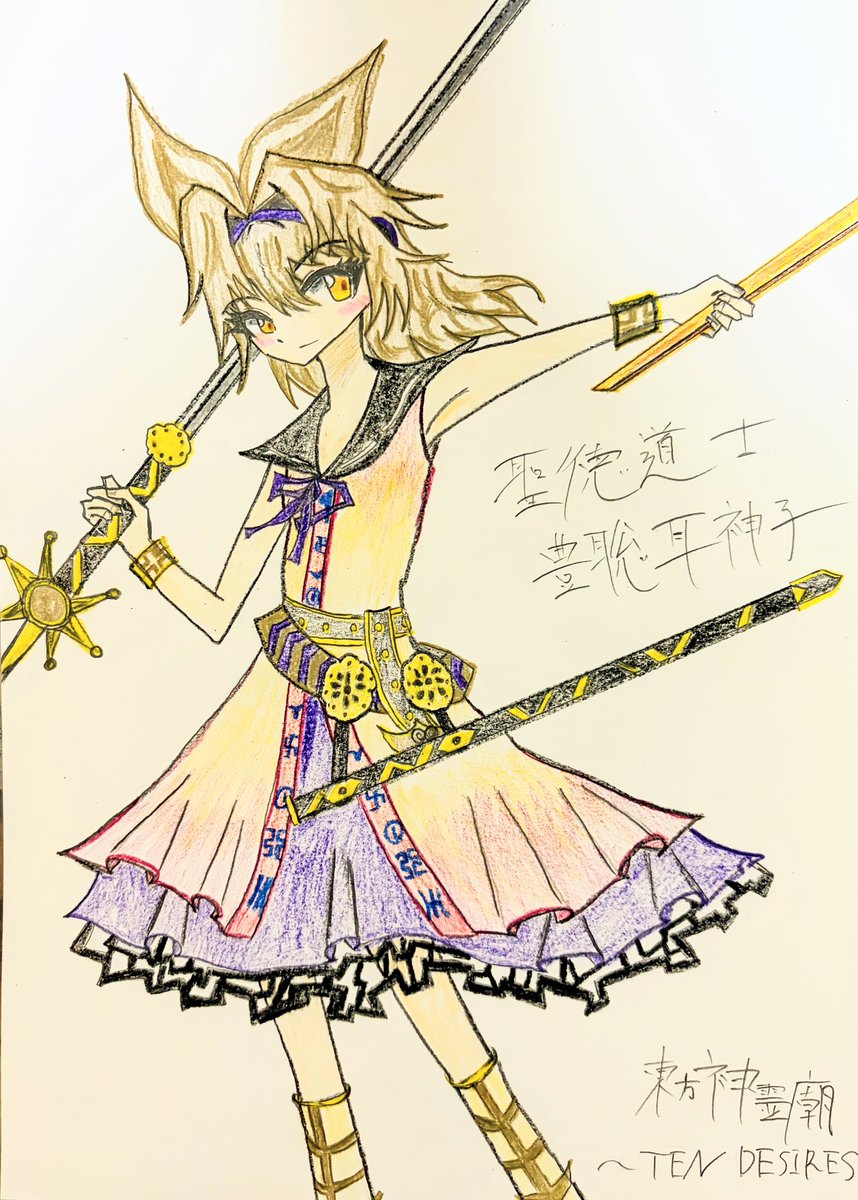 yu_ru_rito's tweet photo. 久しぶりにアナログ絵描いた。
神子です。 https://t.co/dix83WoEFc