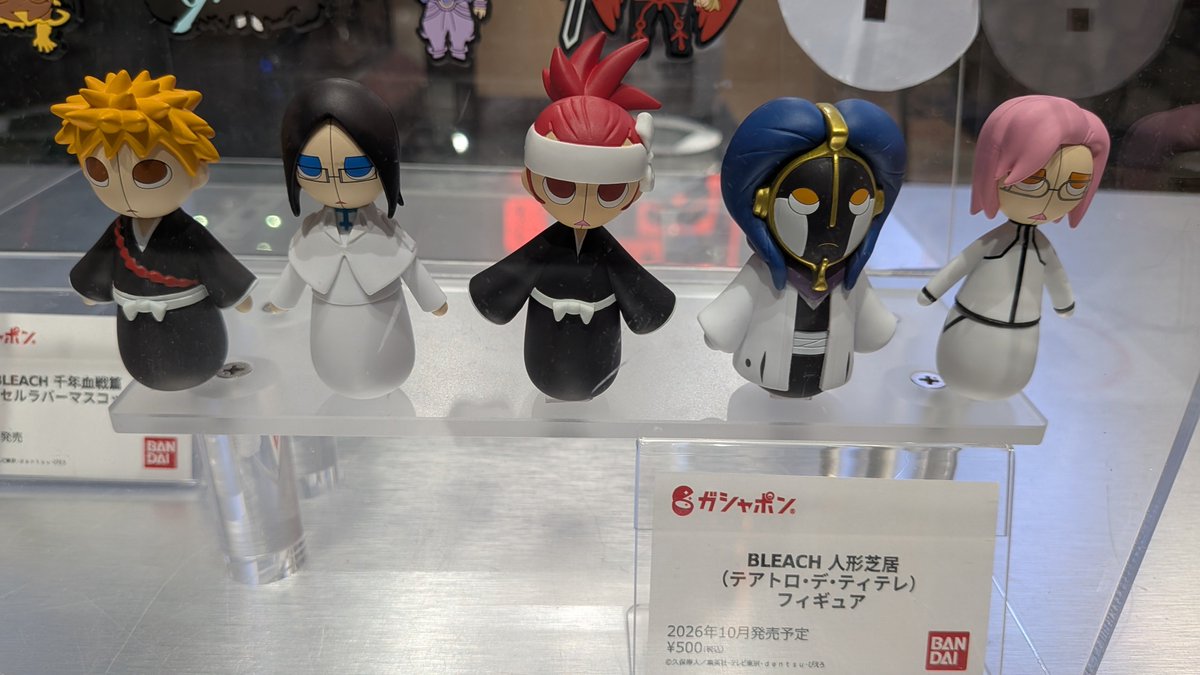 guernicass4's tweet photo. BLEACH 人形芝居（テアトロ・デ・ティテレ） フィギュア

10月発売予定ガシャポン
1回500円

BLEACHポップアップストアにて展示中！ https://t.co/gZPA2izznk