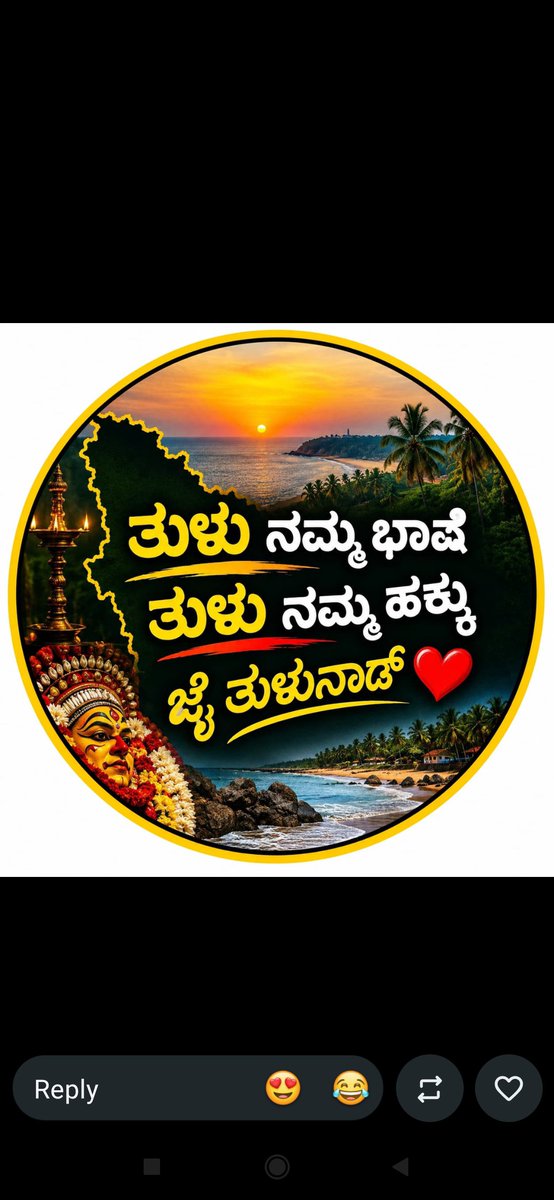 ShilpaSujith2's tweet photo. . 
#TuluOfficialinKA_KL https://t.co/o0sAs6fjYN