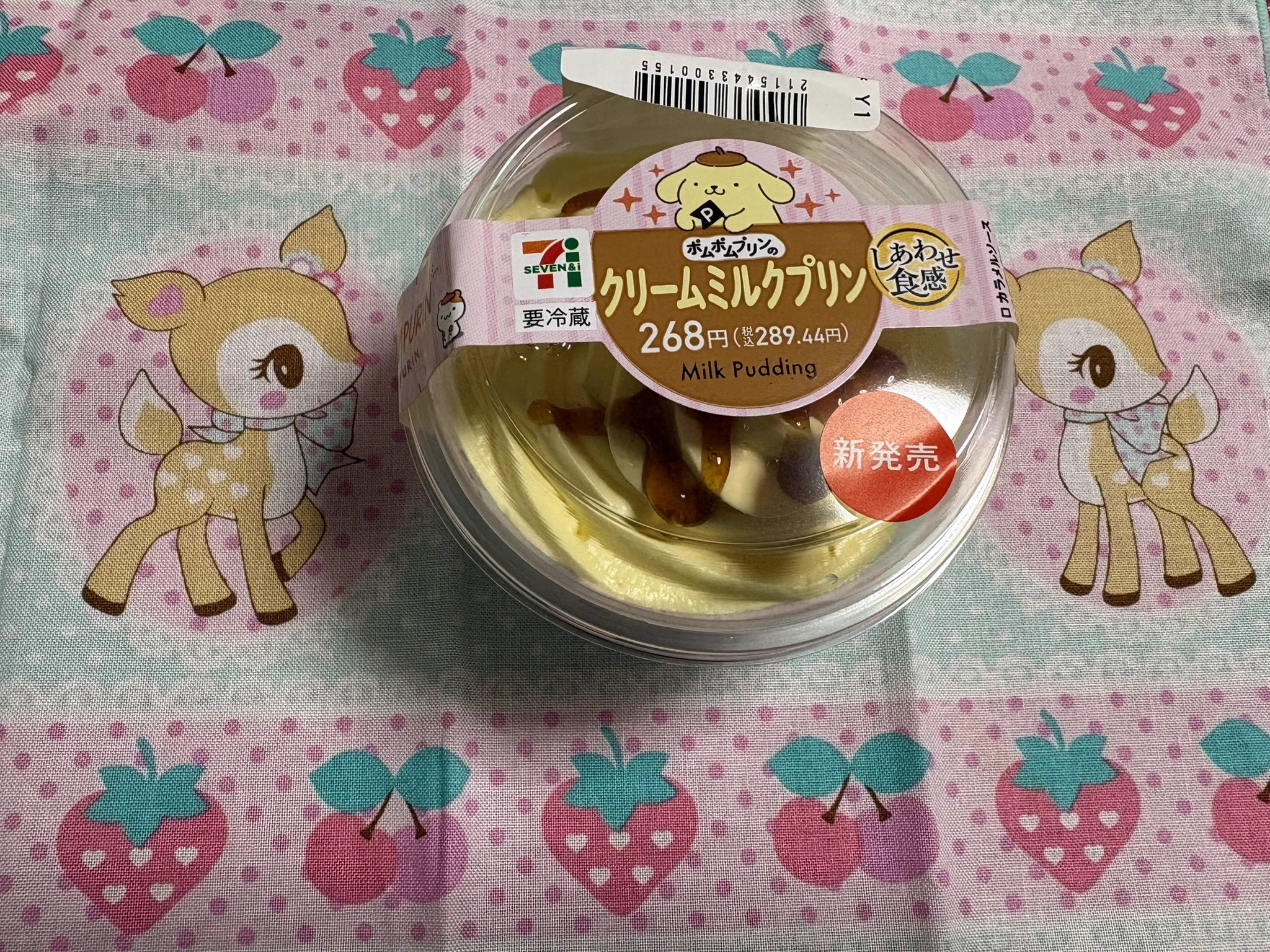 😈なおみん🕰️🍫🦌 on X: 