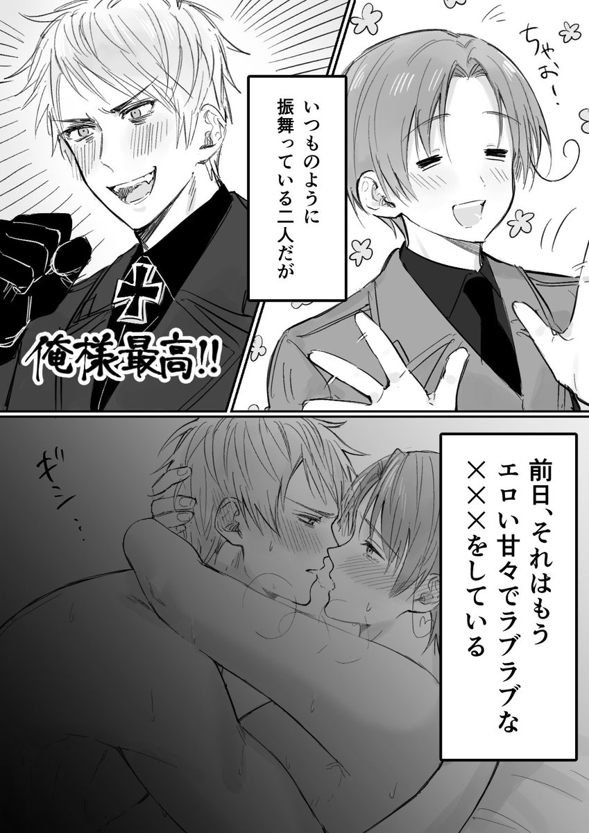quzqp's tweet photo. ギルフェリ pruita https://t.co/fwfv5YeCej