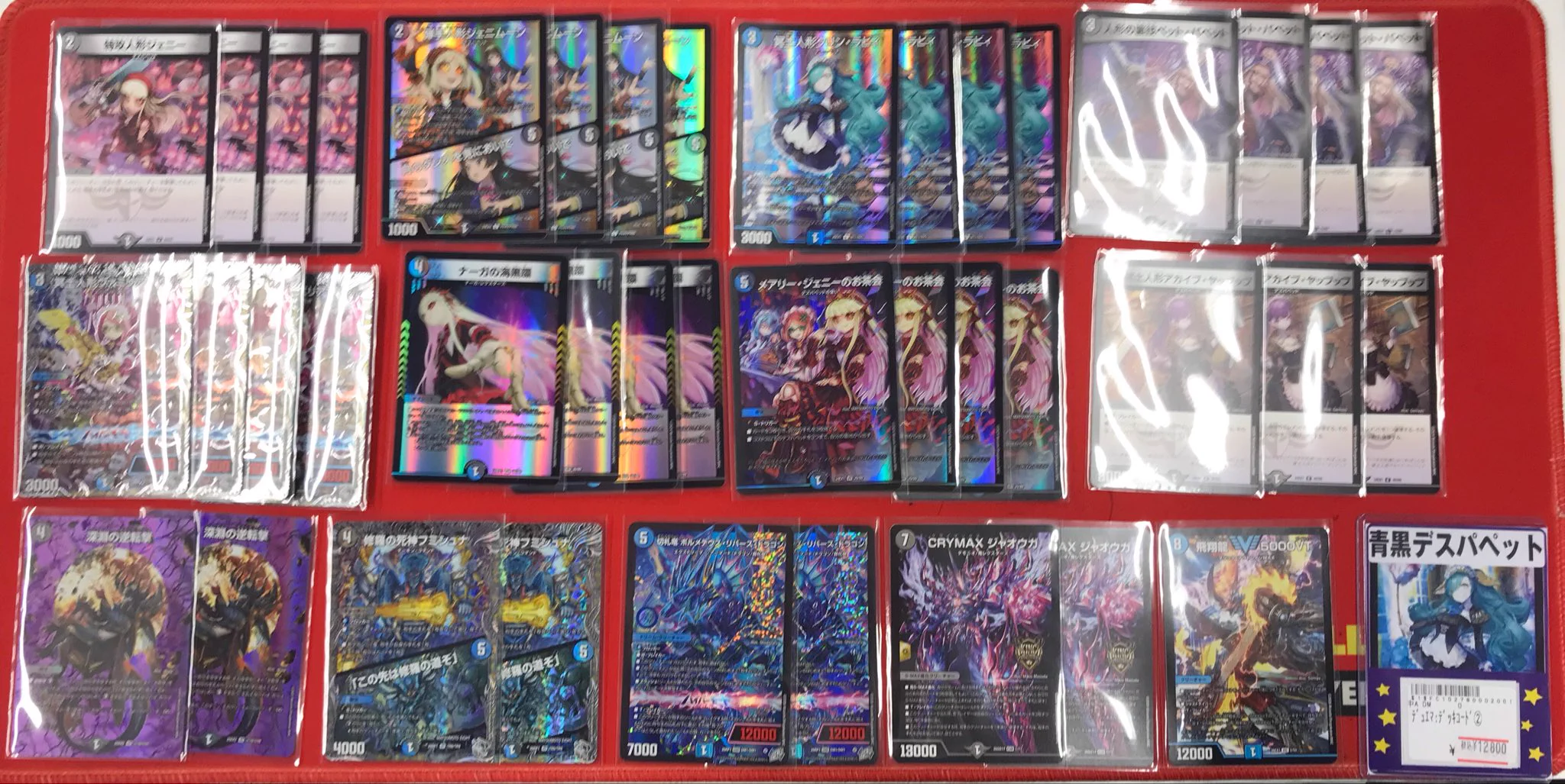 フルコンプ八王子本店 on X: 