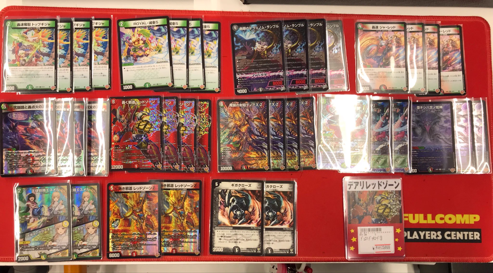 フルコンプ八王子本店 on X: 