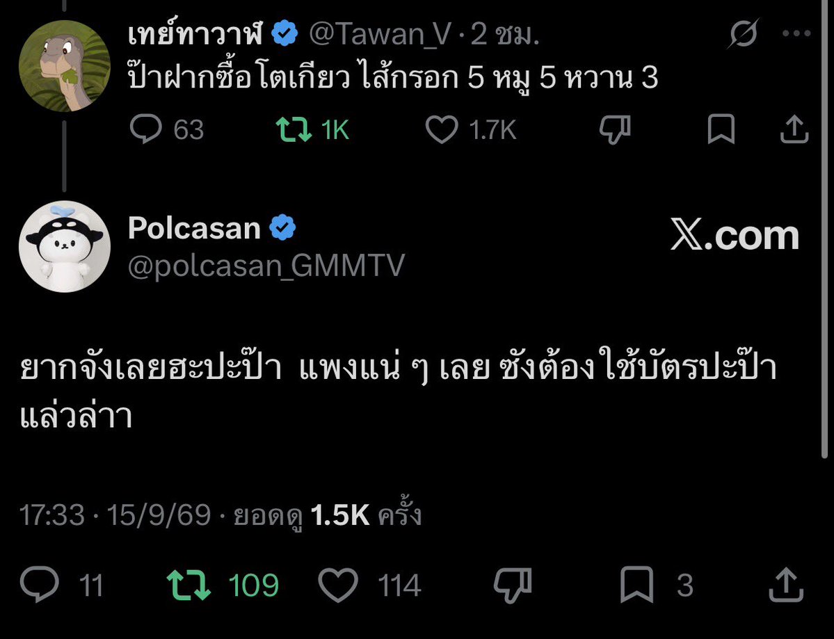 _augusttea's tweet photo. ปะป๊าฝากซื้อของ vs พ่อพ่อฝากซื้อของ

น้องซังลูกกก 555555555555555555 https://t.co/7KYmK4j6h3