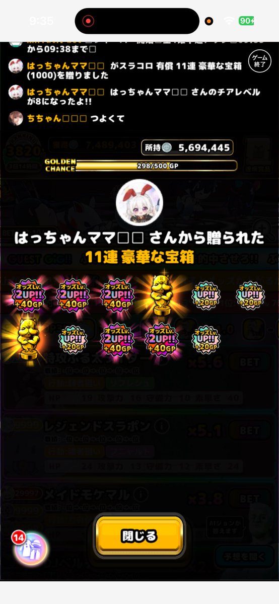 a9_zl's tweet photo. ここまでのミラチブ
1位の瞬間をパシャリΣp📷ω･´)
ママの強すぎる11連
久しぶりのAクラス復帰 https://t.co/8YOLL3kfAA