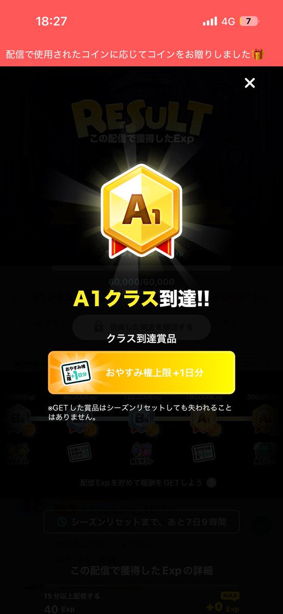 a9_zl's tweet photo. ここまでのミラチブ
1位の瞬間をパシャリΣp📷ω･´)
ママの強すぎる11連
久しぶりのAクラス復帰 https://t.co/8YOLL3kfAA