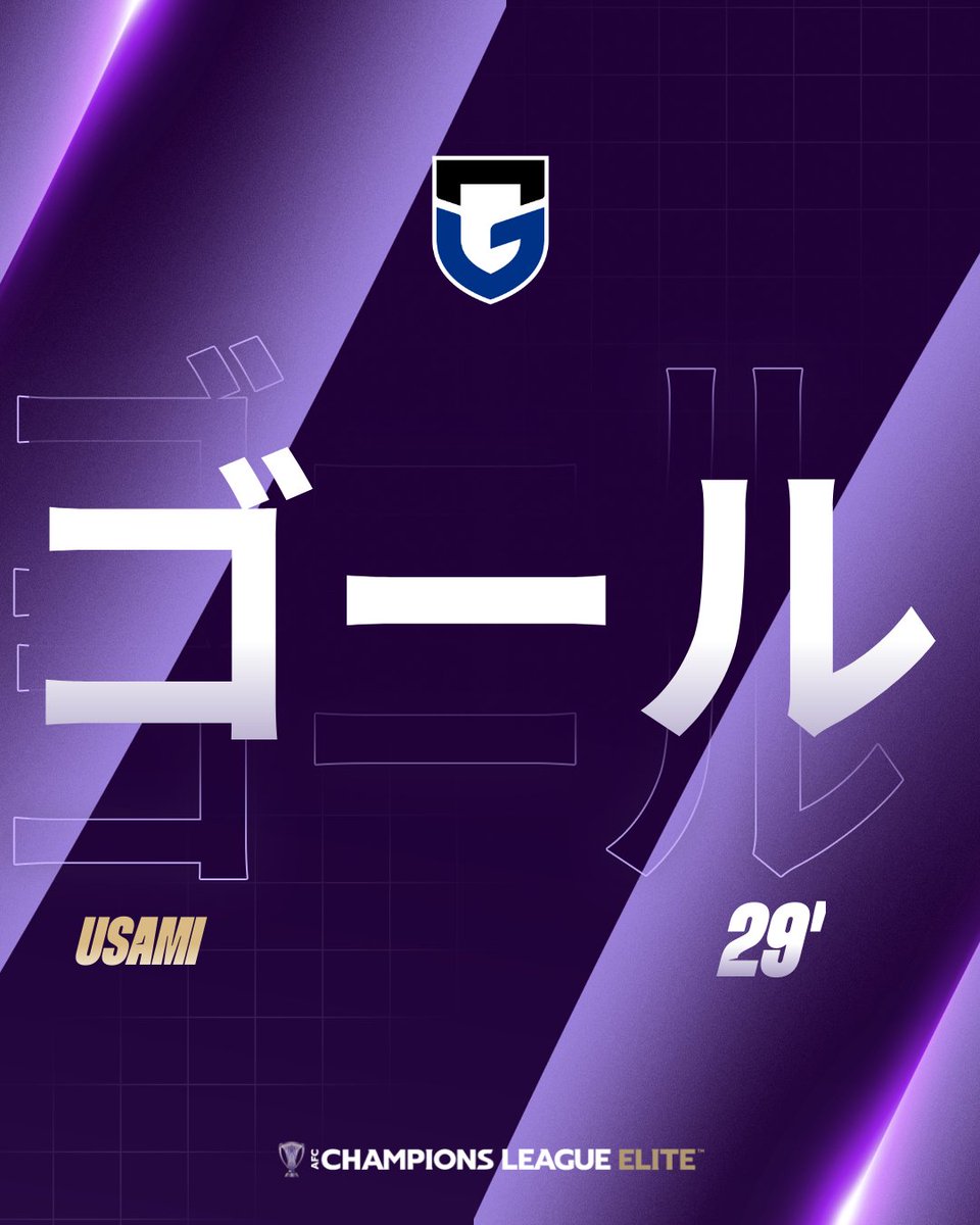 TheAFCCL_jp's tweet photo. ⚽𝗚𝗢𝗔𝗟｜🇯🇵ガンバ大阪 1️⃣-0️⃣ コンアン・ハノイ🇻🇳

宇佐美貴史が先制点を奪う！

#ACLElite | #GAMvCAN @GAMBA_OFFICIAL https://t.co/rBJ5mlpAQK