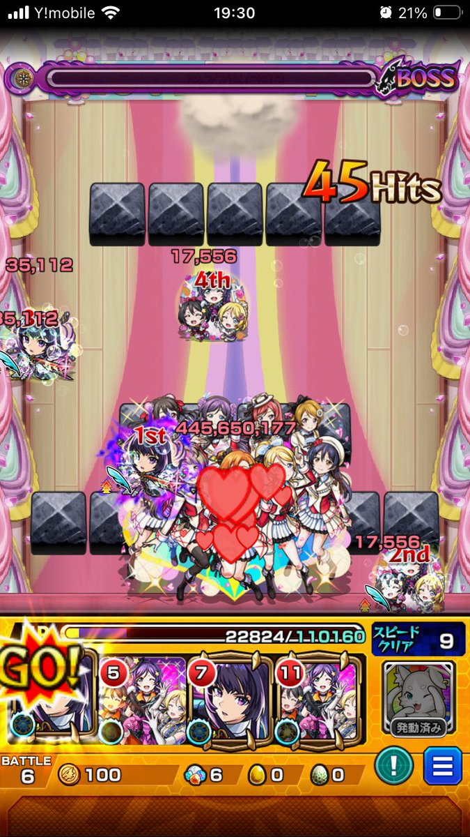 choco_choco0119's tweet photo. 超究極「μ's」レベル3、試しにお助けアイテムなしで、一体は厳選も紋章もなしでやってみたらなんか勝てた😂
リンネと加速いないとダメだろな🙄
＃モンスト https://t.co/sBXyuPUI5D