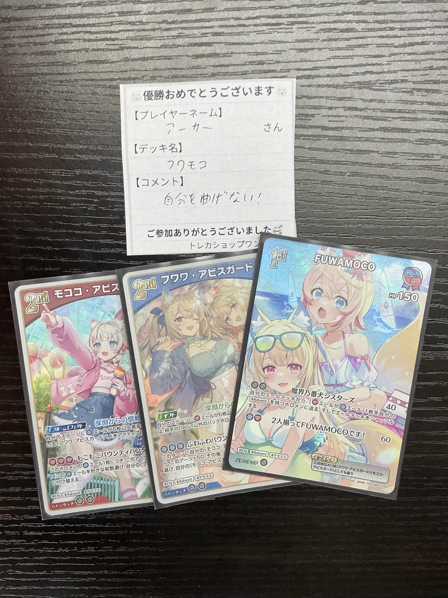 トレカショップ ワンショット 石橋阪大前 on X: 