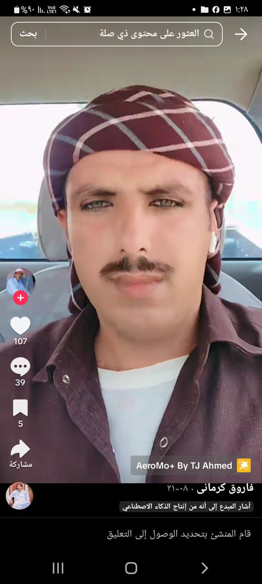 16wdzsob's tweet photo. مقيم باكستاني يعمل في احد مزارع التمور يسيء إلى ولي العهد حفظه الله 
عنايتكم 
@MOISaudiArabia  
@pss_ar 
@ppgovsa 
@MOI__911 
@kamnapp
@NCA_KSA 
وطن بلا فساد 🇸🇦 https://t.co/S2rDsQkQFy
