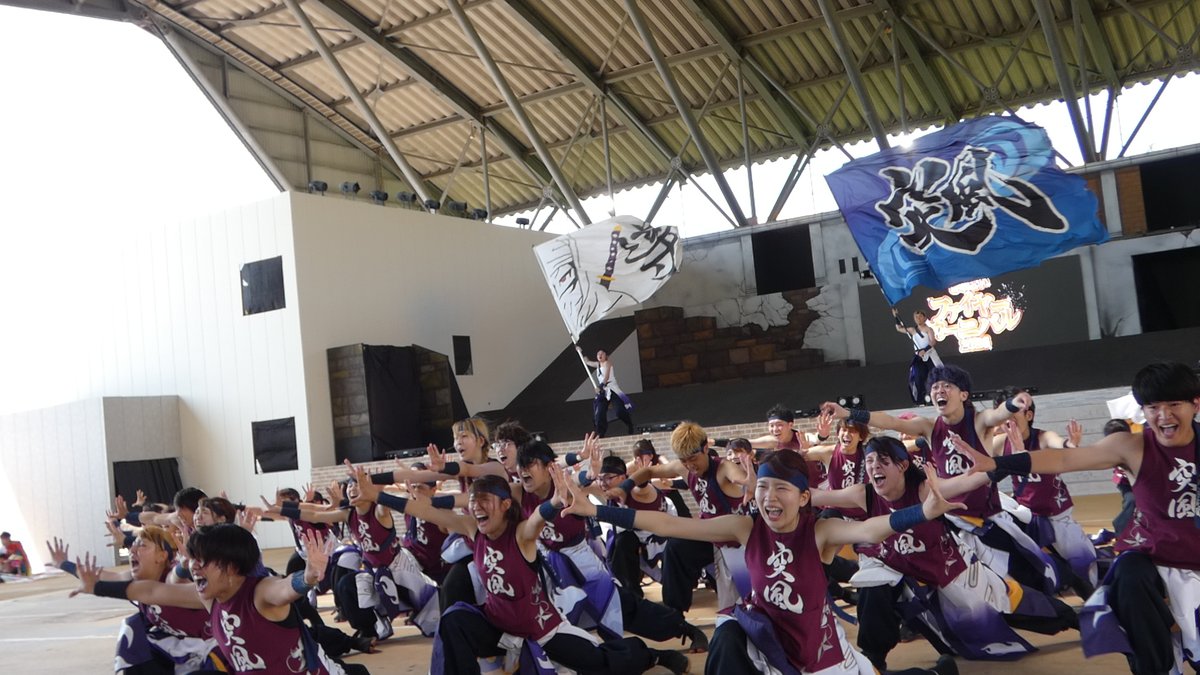 529sf's tweet photo. 長崎大学 突風 
さのよいファイヤーカーニバル 2026/07/19 レインボードーム会場 https://t.co/vOf48qo9iV @YouTubeより 

「導 (みちしるべ)」踊り納め、気合い十分ですね。 
#長崎大学  #突風  #さのよいファイヤーカーニバル  #よさこい #yosakoi https://t.co/opJoDb1iuC