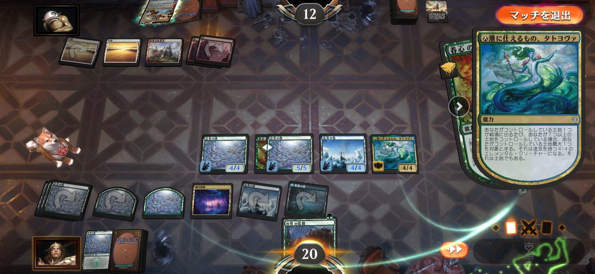 herohero_U's tweet photo. #MTGアリーナ
#今日のブロール
お相手はクイントリウス・カンド
クリーチャー化した土地に春心のナントゥーコをつけ���と上陸で土地が出るので睡蓮のコブラや不屈の補給兵などがいれば無限に土地が出せる
今回は2マナ払うと4/4飛行速攻が出てくる比較的健全な動きでした https://t.co/NCC3V1dm7N