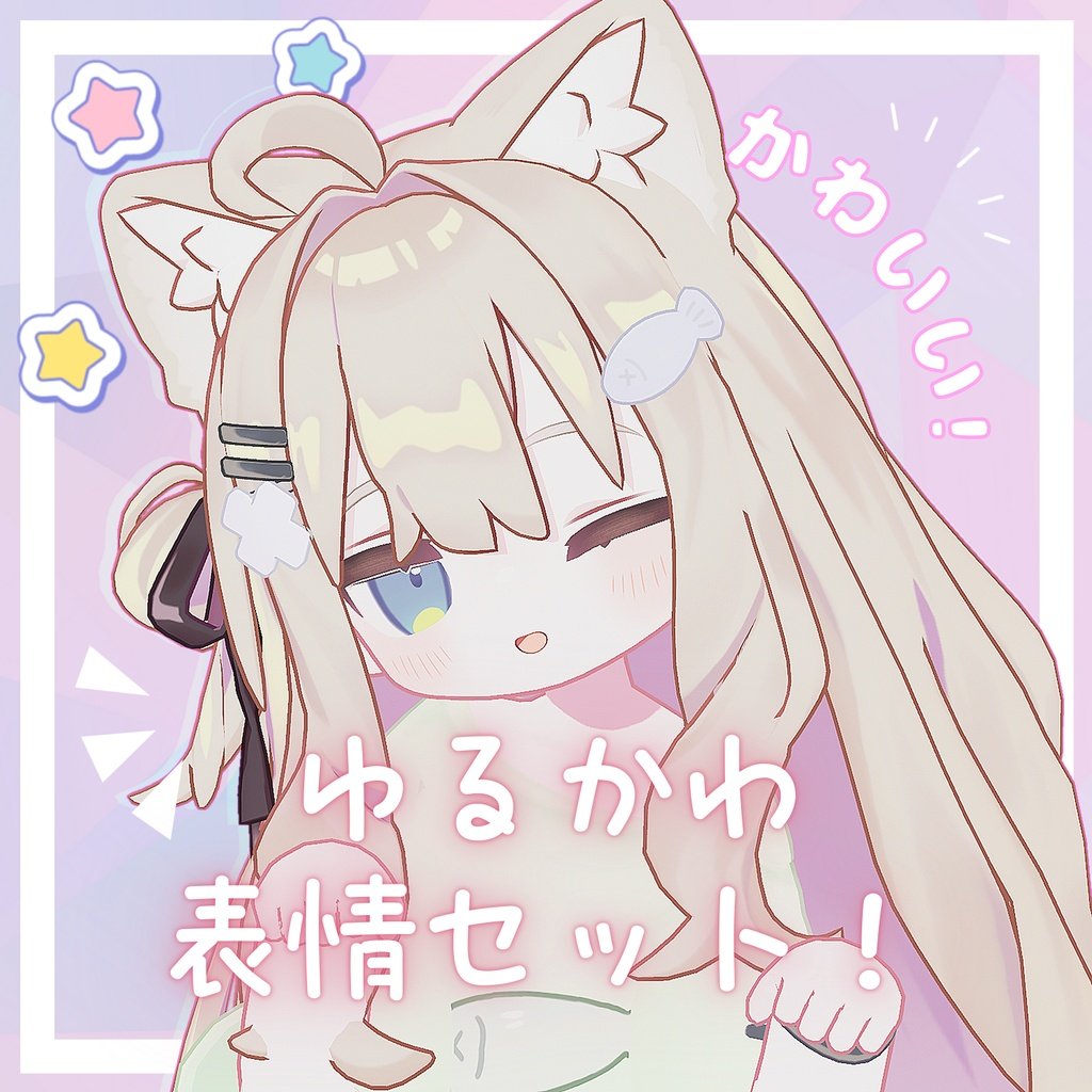 Xea_vv's tweet photo. 【🎁プレゼント企画🎉】

自分の表情セットが1000スキ!をもう少しで到達するので…

抽選で2名様にキプフェルと表情セットをプレゼントします‼️✨

「参加条件」
フォロー+👤とRT♻️のみ！
+
BOOTHページのスキ!を押した状態の写真を引用で投稿してくれると確率up‼️

たくさんの応募まってま〜す！ https://t.co/OagZV5Dl49