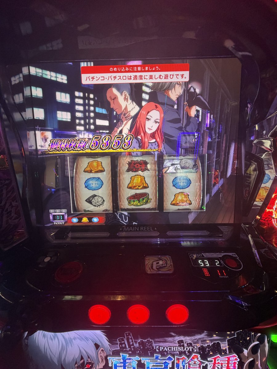 Melut00's tweet photo. 久しぶりに勝てた https://t.co/D0i9bpnTR3