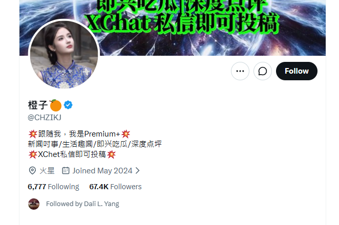 GlennLuk's tweet photo. The amount of people believing what is so obviously fake news is surreal and astounding to me.

There is no credible source. And it makes zero sense. Zilch. Nada.

We live in an era where there are commercial & other motivations to purposely spreading rumors. Separating signal from ever-increasing noise is going to be an increasingly important skill.

That said, there is a silver lining and value to posts like this, provided you make the proper adjustments to your internal BS detection matrix, including holding those that both (i) start and (ii) spread rumors like this to account with harsh penalties to their credibility scores.