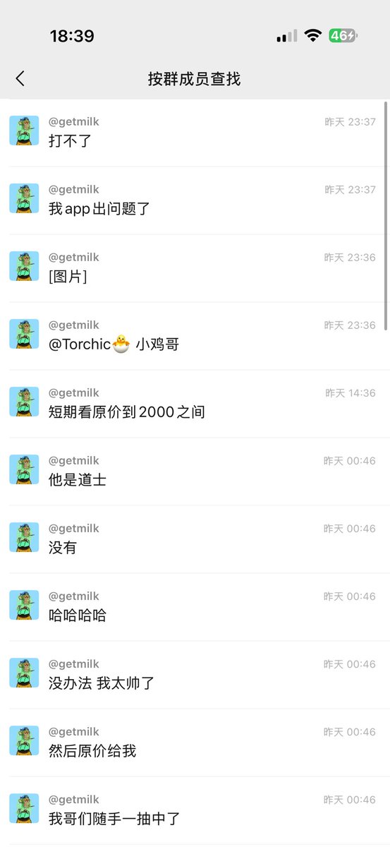 0xStudy 的图片 3
