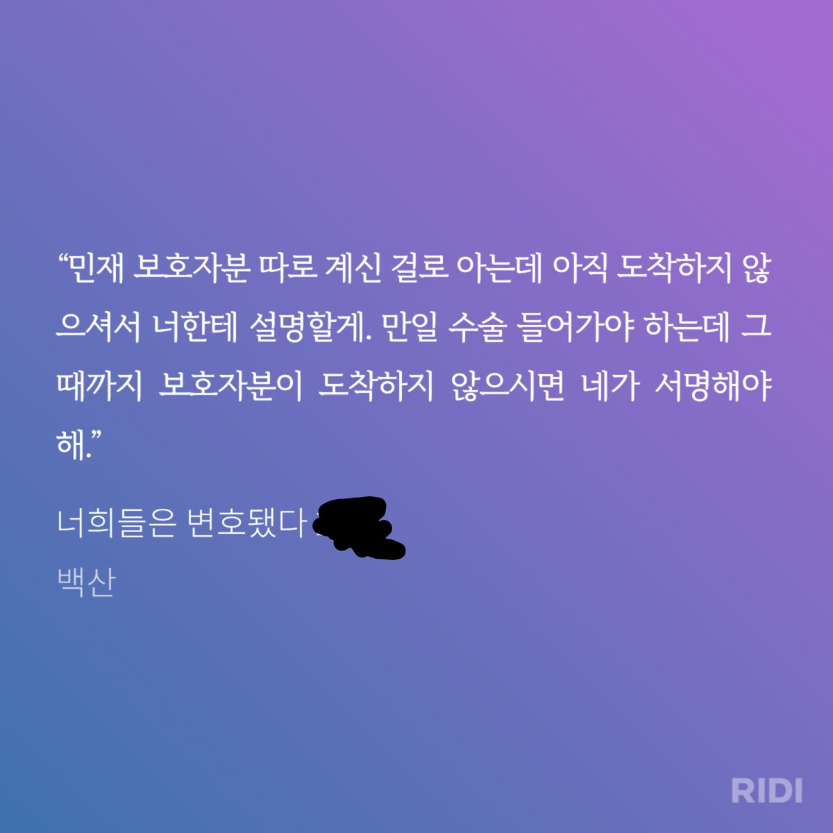nokeum_tw's tweet photo. 근데 나 이런 거 조아해서 처음 볼 때 차주한이 손 덜덜 떨면서 서명하길 원했는데 강수일이 민첩했음.(ㅋㅋㅋㅋ https://t.co/ItIJRWFu6T