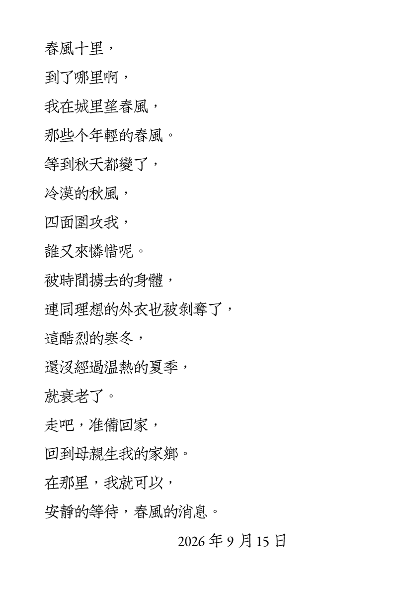 xingxuling tweet picture