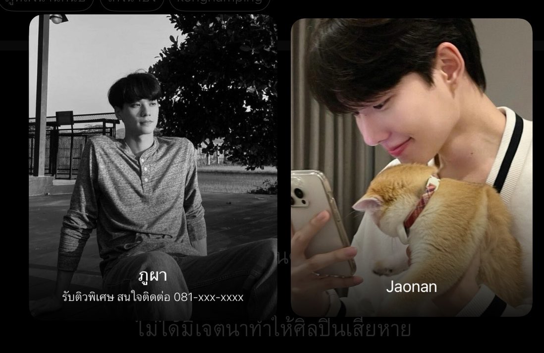 vivuay2's tweet photo. ก็คงจะรักภูหลงน่านที่สุด เพราะภูหลงน่านทำให้ชั้นติดมหาลัย อาจารย์ถามว่าเคยมีผลงานด้านภาษาไทยอะไรบ้าง ก็เลยถามเขาว่าแต่งฟิคนับไหมคะ เลยเอาภูหลงน่านให้เขาดู ก็ไม่รู้เขาวัดจากอะไรแต่ก็ให้ชั้นติดมาแล้ว5455455445454465454 https://t.co/YoZ7JqMew5