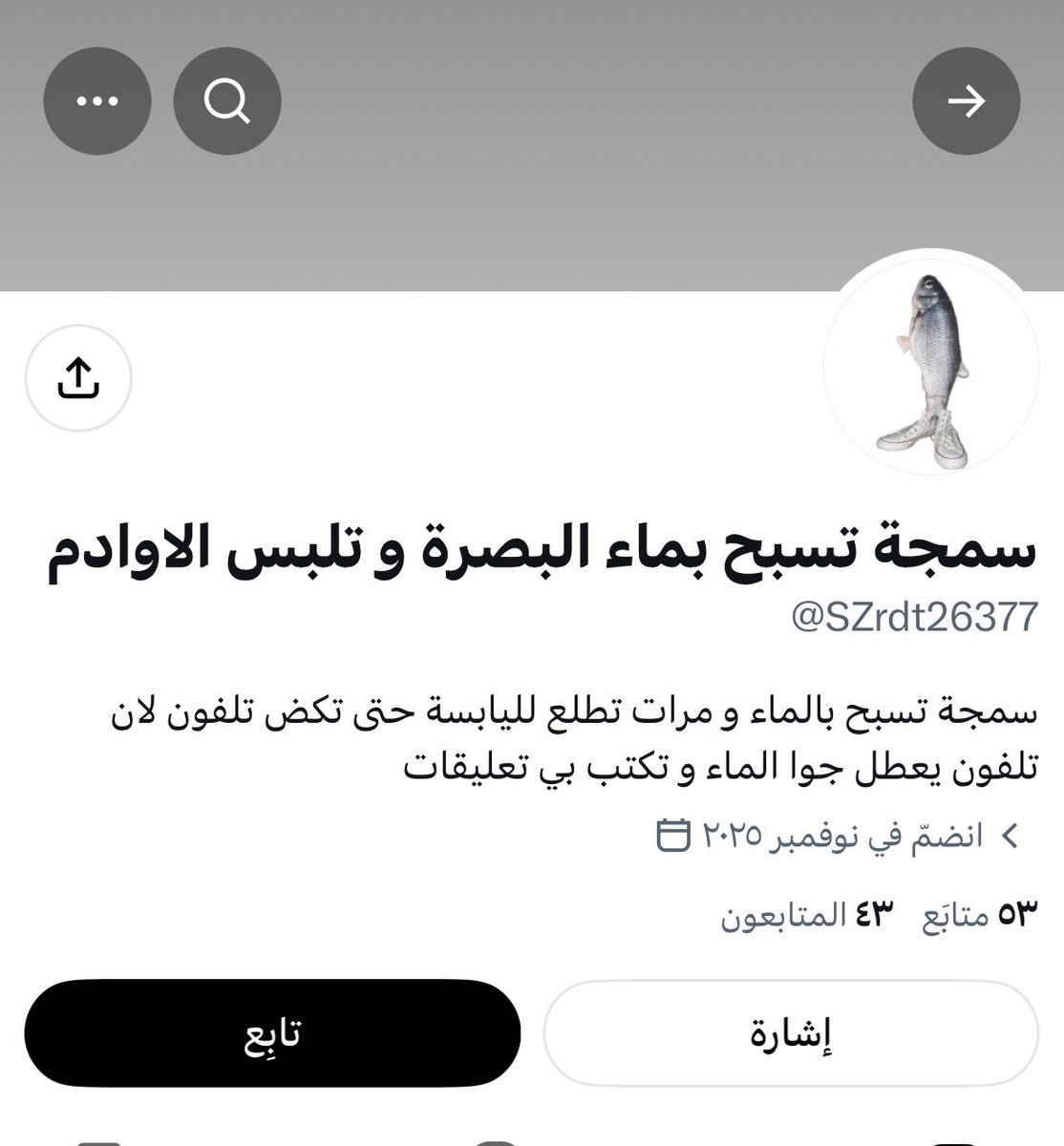 iisixx1's tweet photo. احيان احب اتخيل من يقع خلف الافتارات 
شكرًا تويتر https://t.co/hxtl6oFNTu