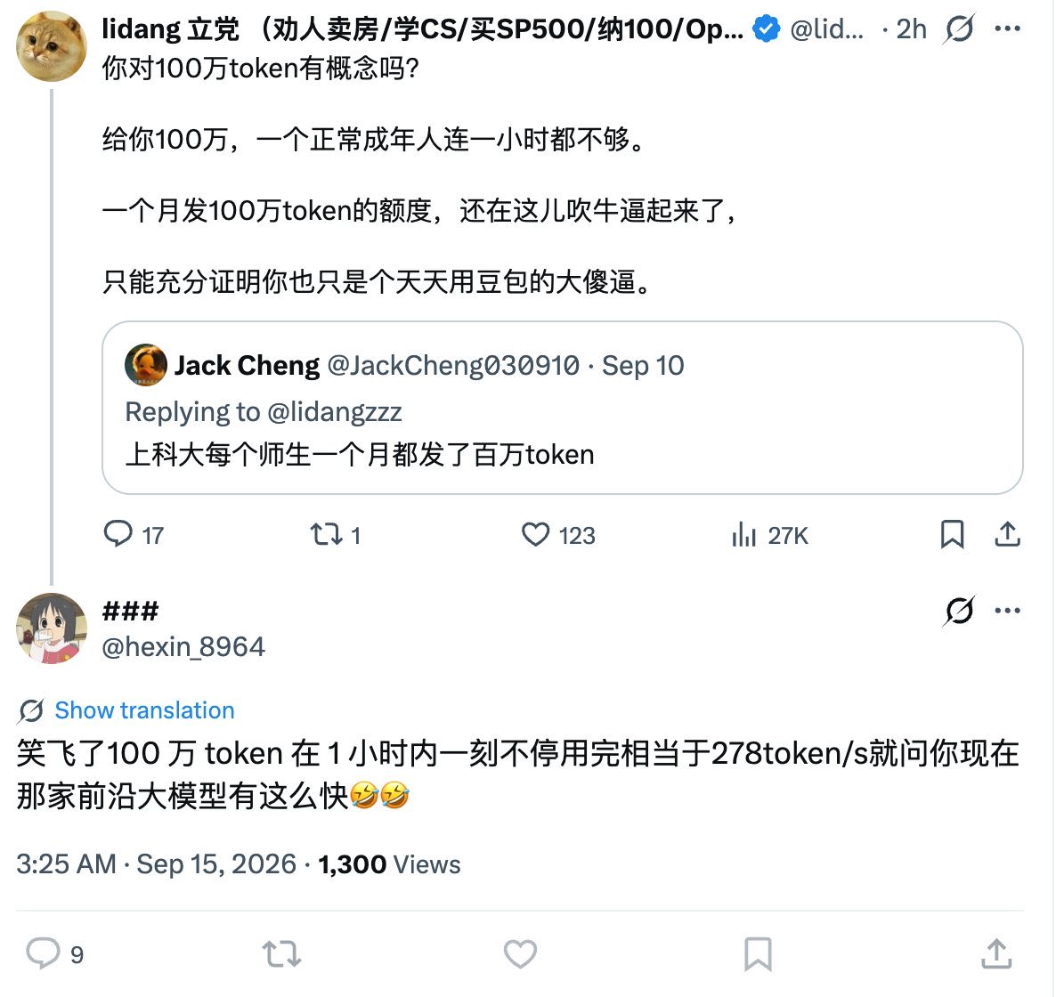 tangjinzhou's tweet photo. 太搞笑了 https://t.co/r8oLi7xkTN
