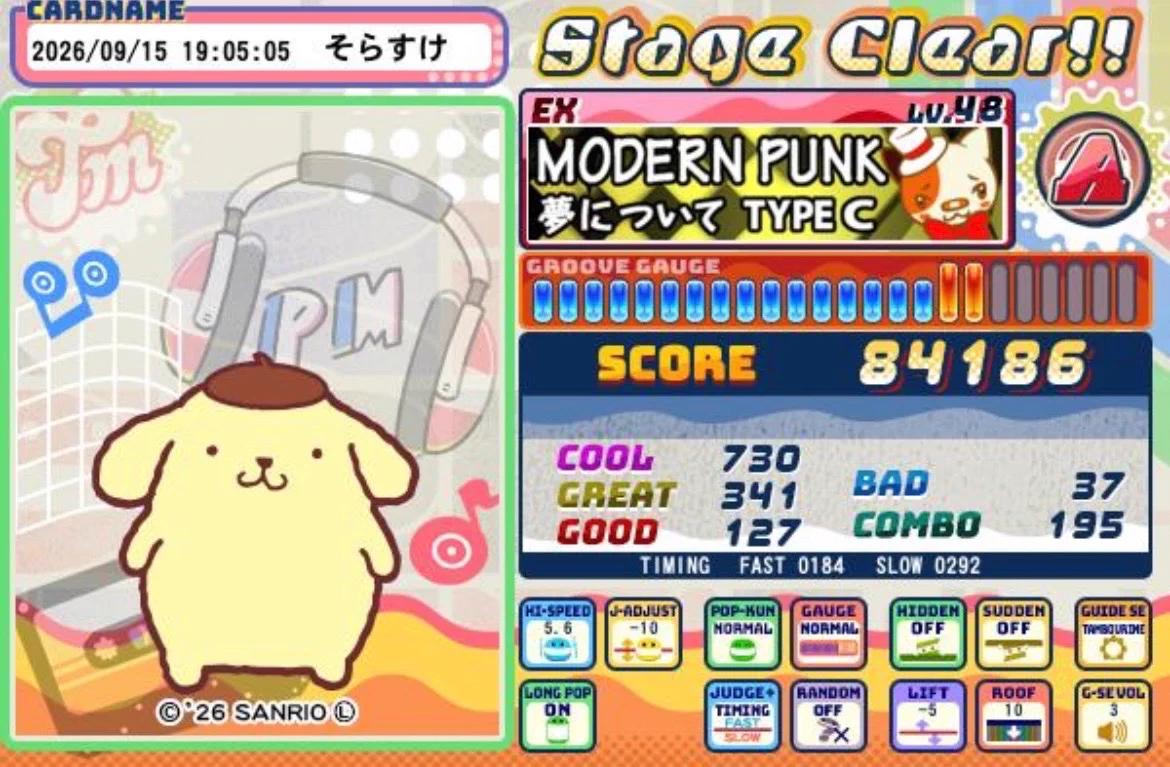 そらすけ on X: 