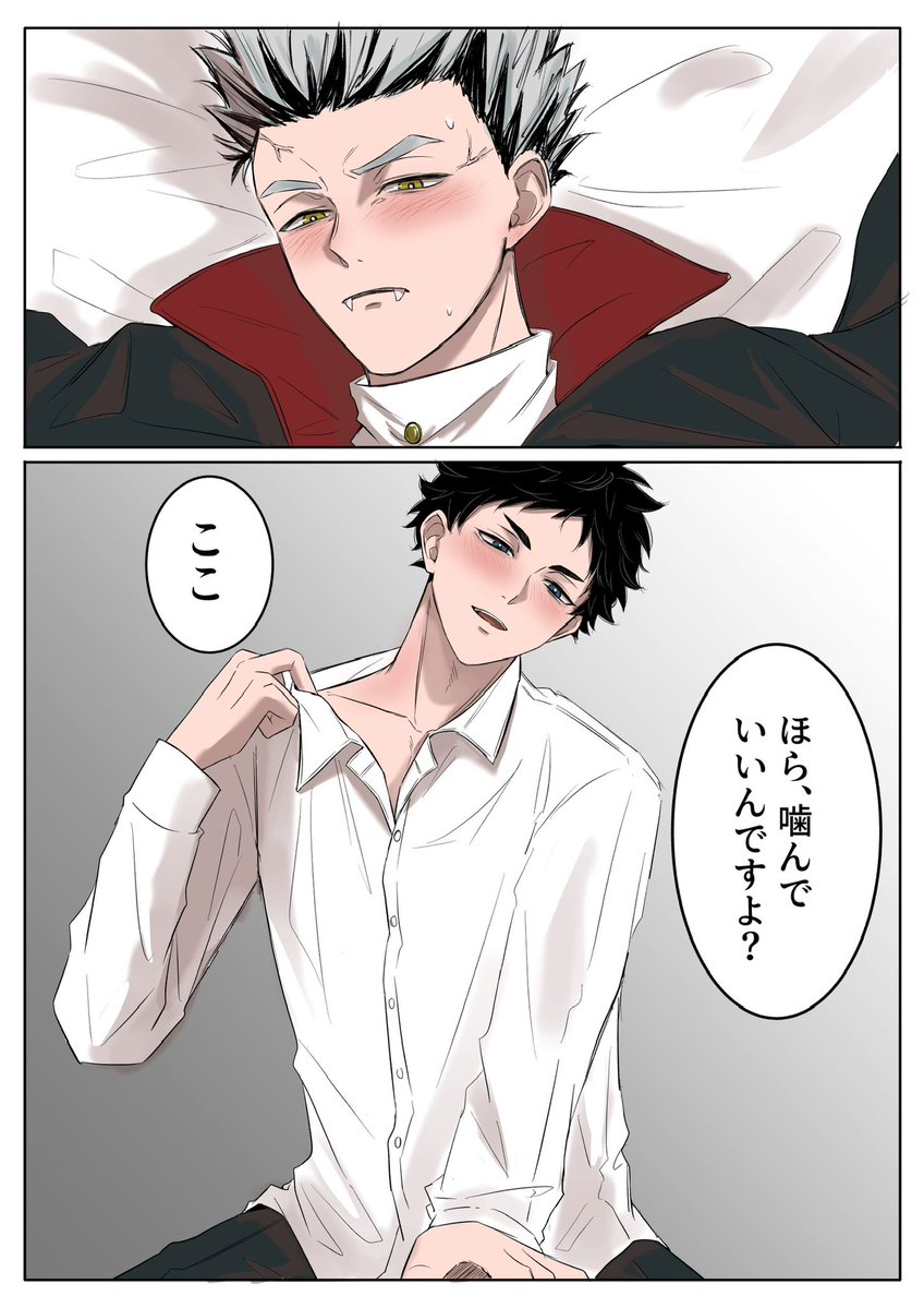 dendrihq's tweet photo. 🧛
bkak/兎赤 https://t.co/xu1LEYjSHI