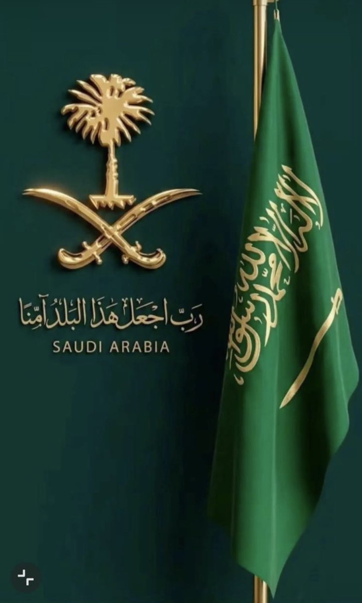 sselaihem's tweet photo. رب اجعل هذا البلد آمنا #المملكة_العربية_السعودية https://t.co/He1Sp06jCI