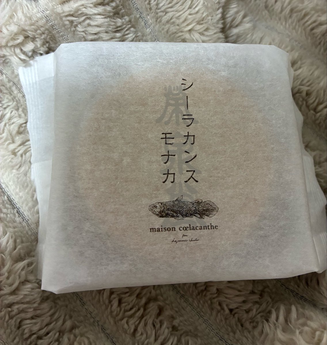 smdm2105's tweet photo. 初ゲットでした🐟
噂に違わず美味！ https://t.co/cZz4u3xTRo