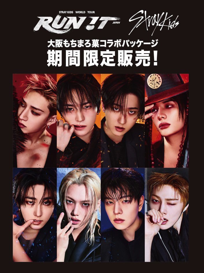 daikoku201602's tweet photo. ＼🧭Stray Kids × 大阪もちまろ菓 
コラボレーション商品を限定販売🧭／ 
 
世界的ボーイズグループ「 #StrayKids 」と、  
大阪土産の新定番「 #大阪もちまろ菓 」がコラボレーション！ 
 
Stray Kids World Tour <RUN IT JAPAN> の 
京セラドーム大阪公演開催を記念した、特別仕様✨ 
9月16日（水）より順次、期間&数量限定で販売いたします！ 
 
詳細や各店の販売情報等は以下にて更新いたしますのでご確認の上お買い求めください。 
※DMやコメント欄でのお問い合わせには回答いたしかねます。 
🔗 https://t.co/WKGXn5ZBbN
 
#スキズ #RUN_IT #RUN_IT_JAPAN #あみだ池大黒