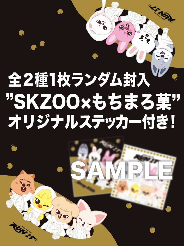daikoku201602's tweet photo. ＼🧭Stray Kids × 大阪もちまろ菓 
コラボレーション商品を限定販売🧭／ 
 
世界的ボーイズグループ「 #StrayKids 」と、  
大阪土産の新定番「 #大阪もちまろ菓 」がコラボレーション！ 
 
Stray Kids World Tour <RUN IT JAPAN> の 
京セラドーム大阪公演開催を記念した、特別仕様✨ 
9月16日（水）より順次、期間&数量限定で販売いたします！ 
 
詳細や各店の販売情報等は以下にて更新いたしますのでご確認の上お買い求めください。 
※DMやコメント欄でのお問い合わせには回答いたしかねます。 
🔗 https://t.co/WKGXn5ZBbN
 
#スキズ #RUN_IT #RUN_IT_JAPAN #あみだ池大黒