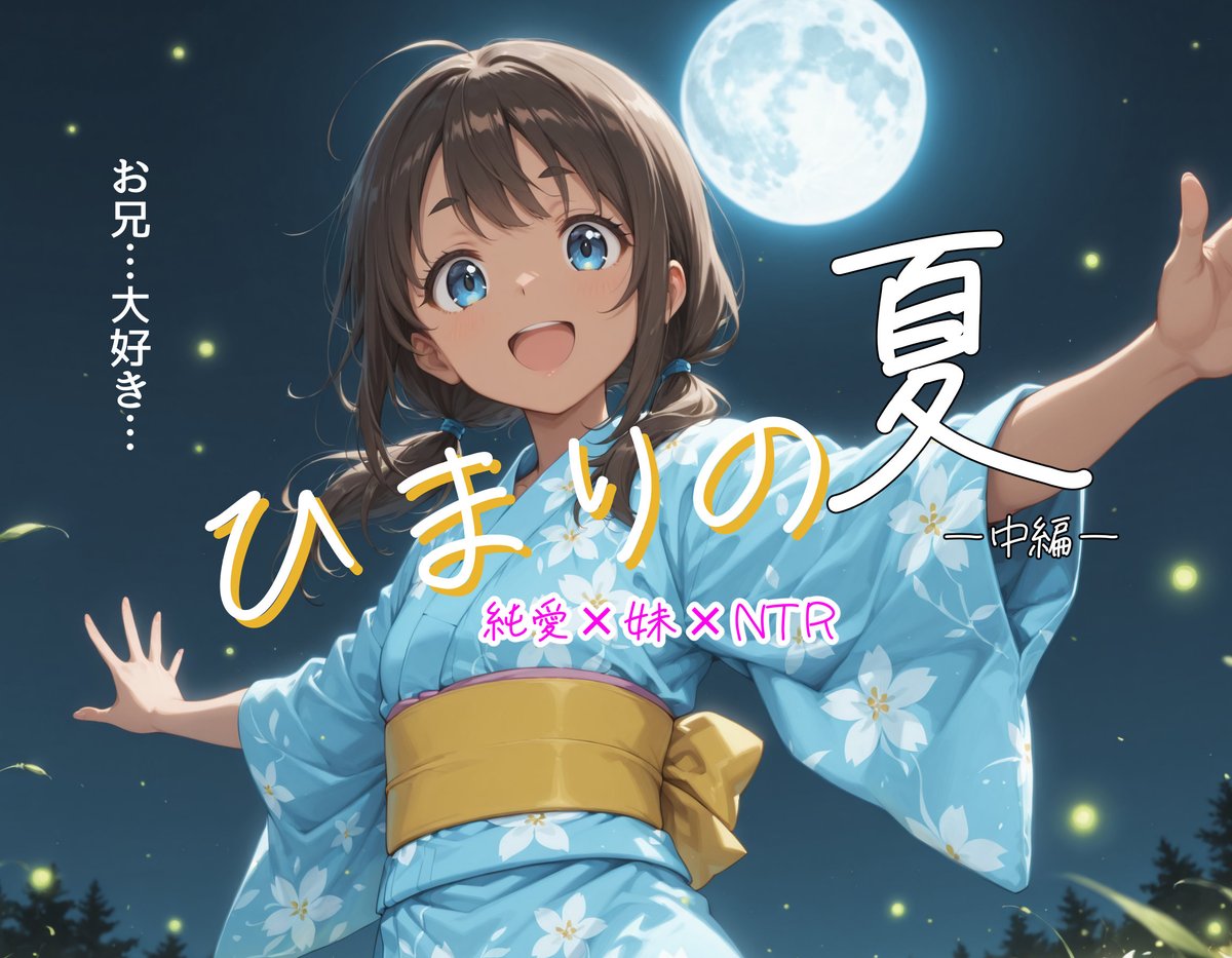 hakononakaR18's tweet photo. 【作品紹介】ひまりの夏-中編-
FANZAで公開しました！

FANZA
https://t.co/6FYdk4fhWS

pixiv（サンプル）
https://t.co/lul0nT8rlv

NSFW
#AIart #AIイラスト https://t.co/CiBVKrZzBC