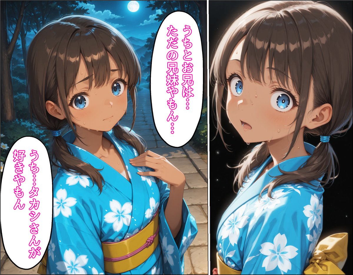 hakononakaR18's tweet photo. 【作品紹介】ひまりの夏-中編-
FANZAで公開しました！

FANZA
https://t.co/6FYdk4fhWS

pixiv（サンプル）
https://t.co/lul0nT8rlv

NSFW
#AIart #AIイラスト https://t.co/CiBVKrZzBC