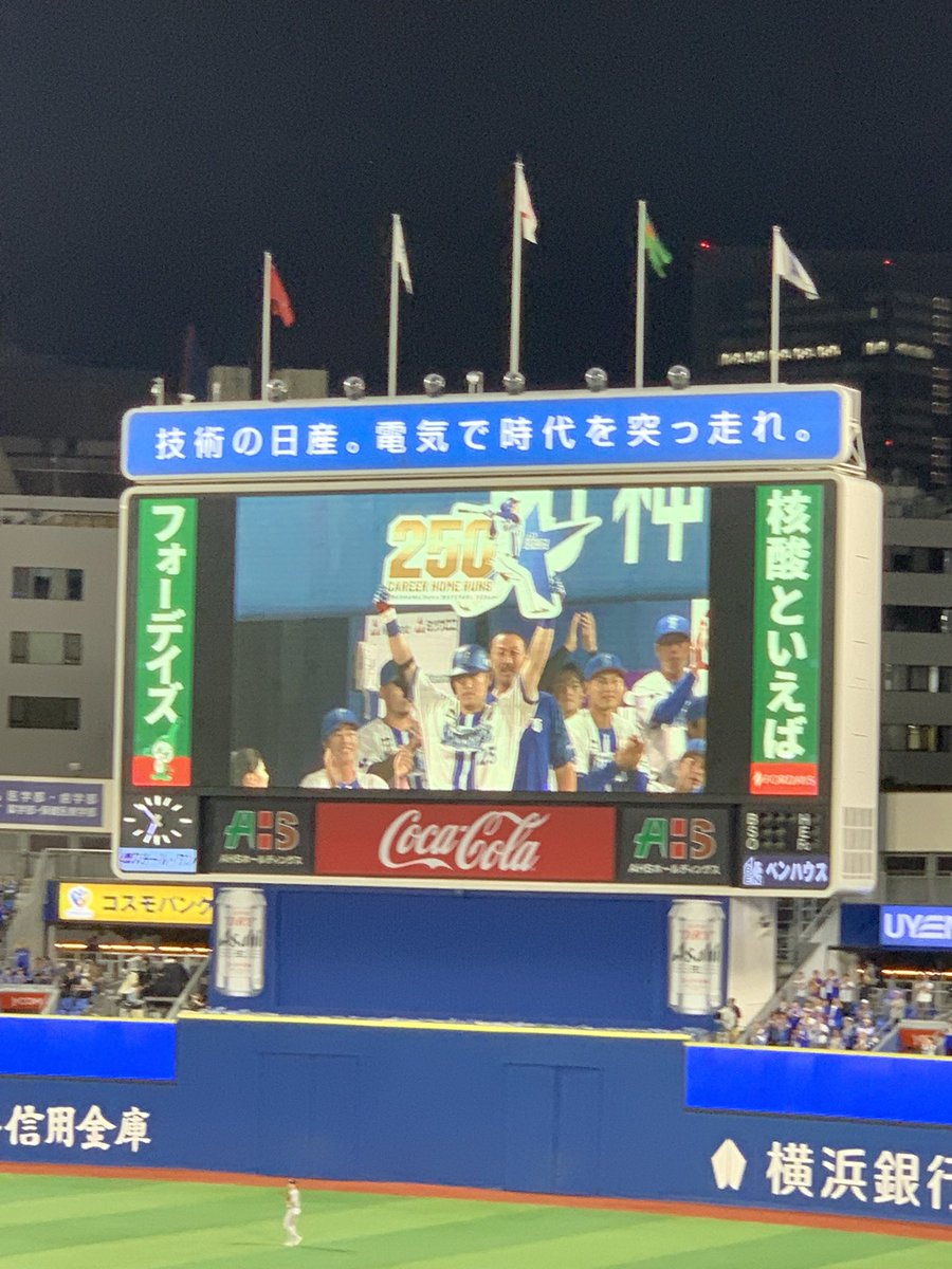 _ysak_19_'s tweet photo. 今日もホームランたくさんっっ！！！⚾️
つっつの250号現地で見届けられて本当嬉しい😭😭
おめでとう😭

#baystars https://t.co/M5czFXuB76