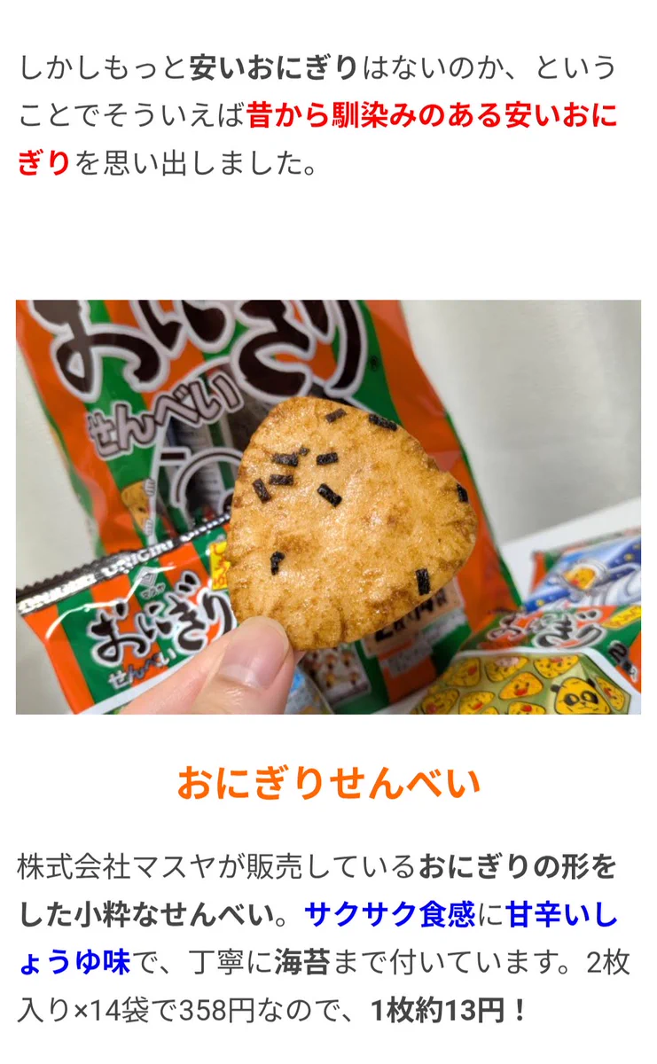 オモコロ on X: 
