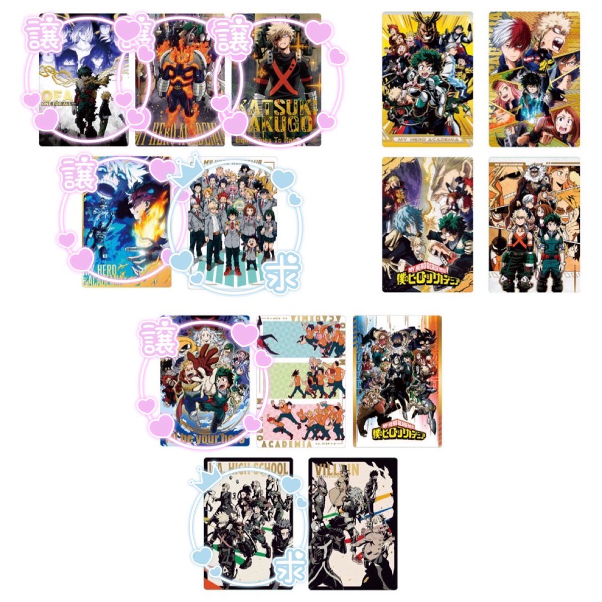 __oto_4's tweet photo. 【交換/譲渡】僕のヒーローアカデミア ヒロアカ ソフトクッキー カード

譲▶︎画像の譲のもの
求▶︎画像の求のものor150/枚

爆豪箔押し譲渡の場合はその他より3点以上おまとめの方もしくは別ポストの一番くじとおまとめの方優先 https://t.co/iSN9CKCf04