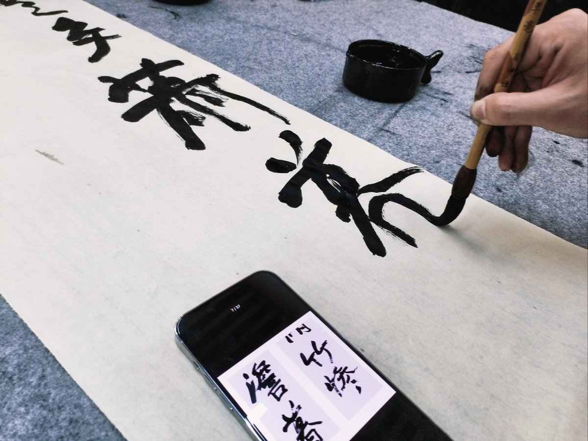VonnieLeetch's tweet photo. Just finished this stunning ink wash painting workshop! The way ink bleeds on rice paper feels like magic—can’t wait to hang my first piece at home!  #ArtExperience https://t.co/nuQMqMRzIX