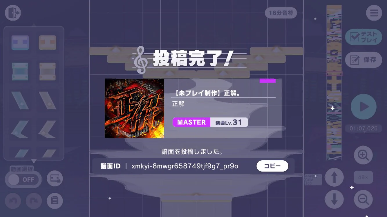 かるぼ on X: 