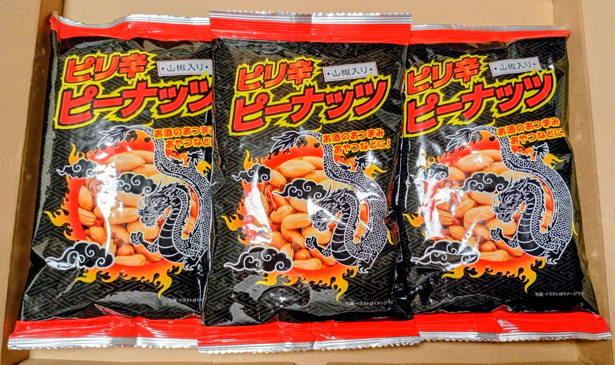 岡モータース　ピーナッツ　車　新品 KAZUA on X: 