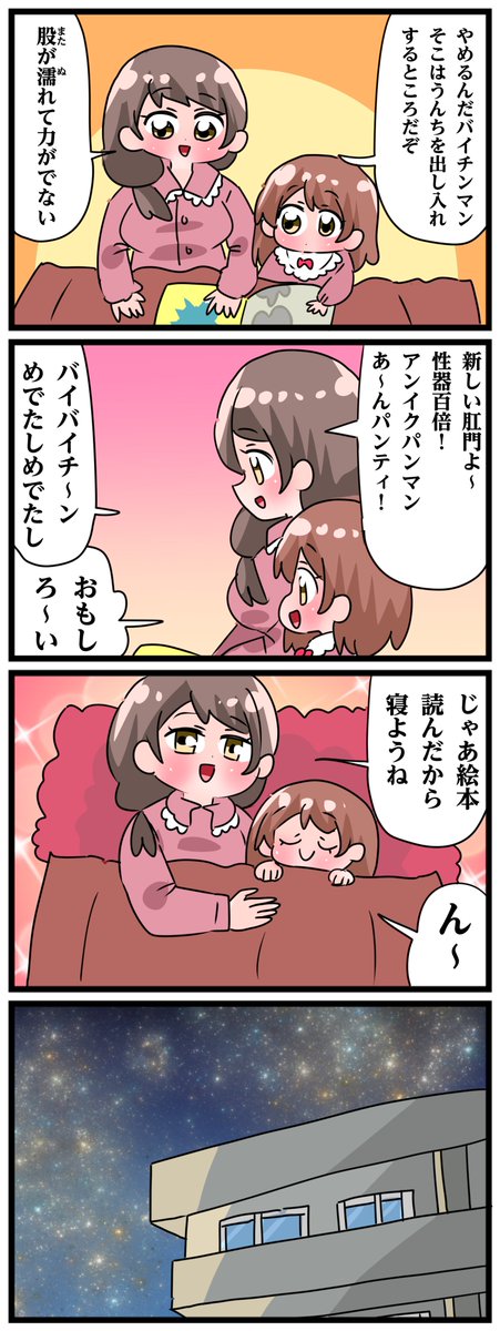 natanakane's tweet photo. https://t.co/satvN1wWff