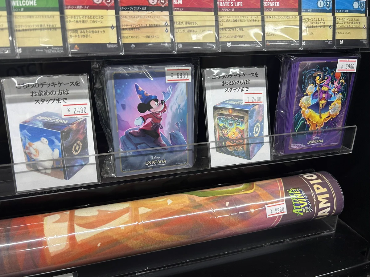 TCGshop193大須店👍スタッフ募集中👍 on X: 