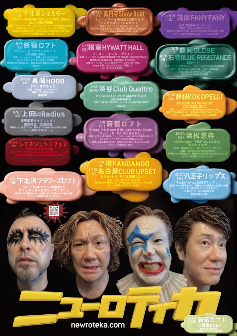 livehousekokop1's tweet photo. 藤枝ココペリ20周年SP後半戦❗️
今年もニューロティカがやって来る‼️

地元からは金谷の我炎、藤枝のMENTAL NO CONTROLという藤枝シーンの屋台骨2組が出演✊oi!oi!!
DJはThe Re:monesでもお馴染みTAMA🥁💥

20周年の藤枝ココペリで乾杯しようぜ🍺🍺🍺

☆★☆★☆★☆★☆★☆★☆★☆★☆★☆★

FUJIEDA CALLING vol.80
- Fujieda KOKOPELLI 20th anniversary special ! -

2026.12.12 (Sat) 
open 17:30 / start 18:00
ライブハウス藤枝ココペリ 
(藤枝市駅前2丁目6-15)

<act>
ニューロティカ
我炎
MENTAL NO CONTROL
DJ TAMA（スナック碧海）

ADV ¥4,500 / DOOR ¥5,000
+1drink（¥500）
★高校生以下1,000円引き(当日学生証提示でキャッシュバック)

<チケット>
☆OMATSURI
https://t.co/nlmX0QiMTW
☆イープラス
☆藤枝ココペリ店頭

<主催/問い合わせ>
藤枝ココペリ 
Phone：090-8187-8647
E-mail：livehousekokopelli@gmail.com

☆★☆★☆★☆★☆★☆★☆★☆★☆★