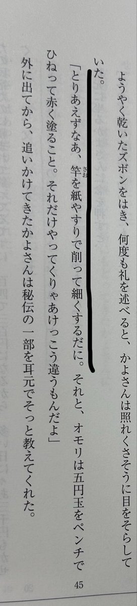 ramen_of_night's tweet photo. 河合塾の現代文やってたら急にUSAピョンやってきた https://t.co/Z04g9HNvAU
